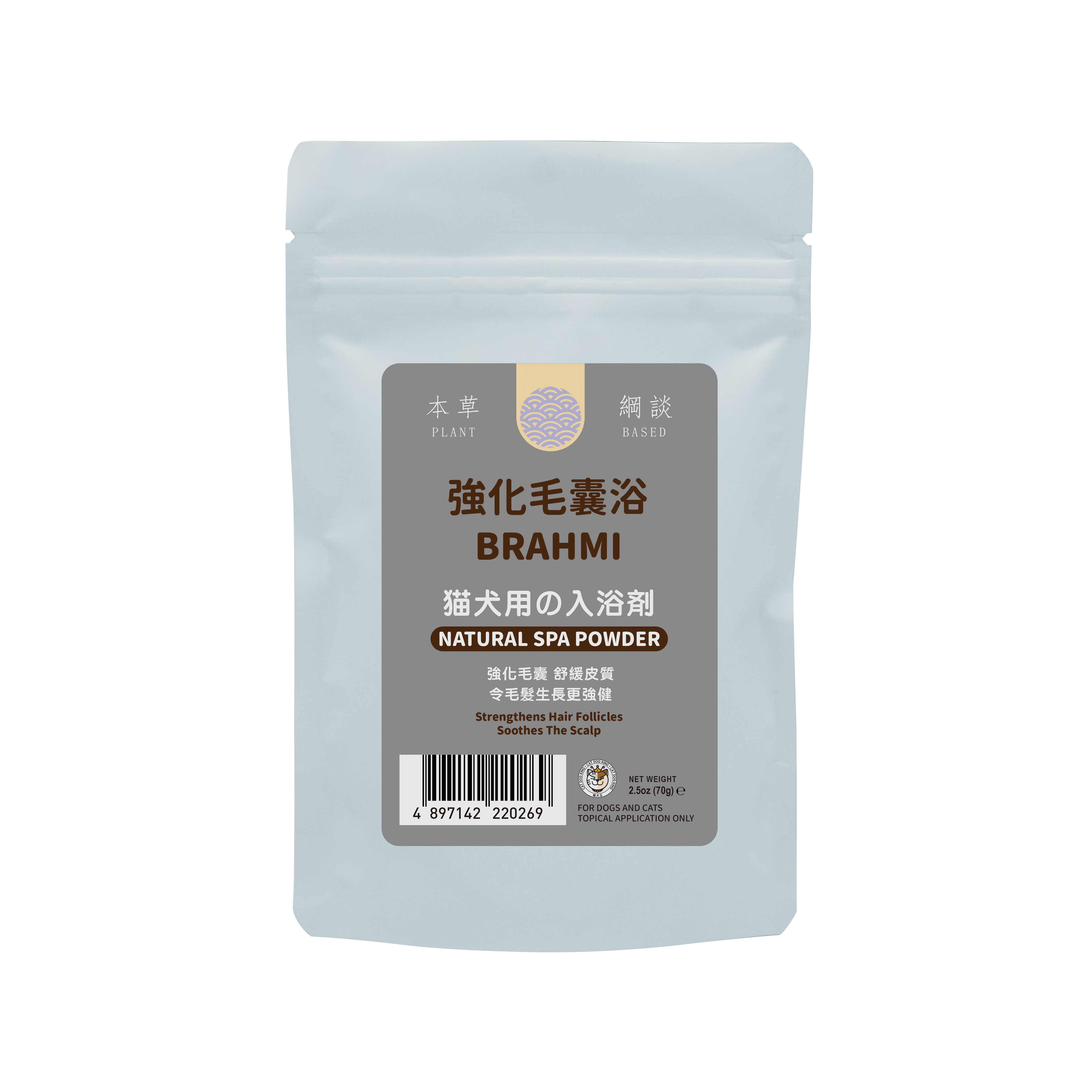 貓犬王 強化毛囊浴敷膜水療粉