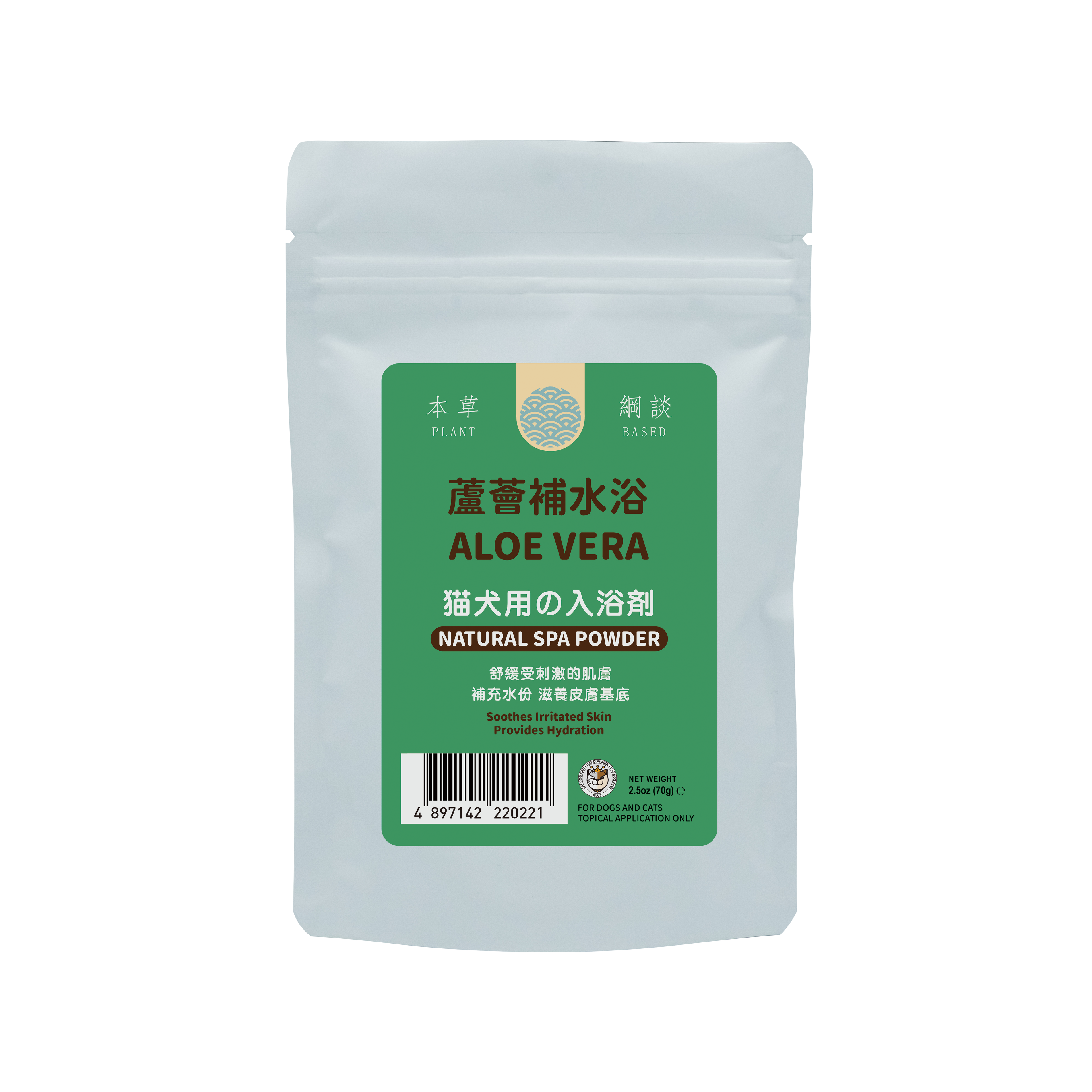 貓犬王 蘆薈補水浴敷膜水療粉