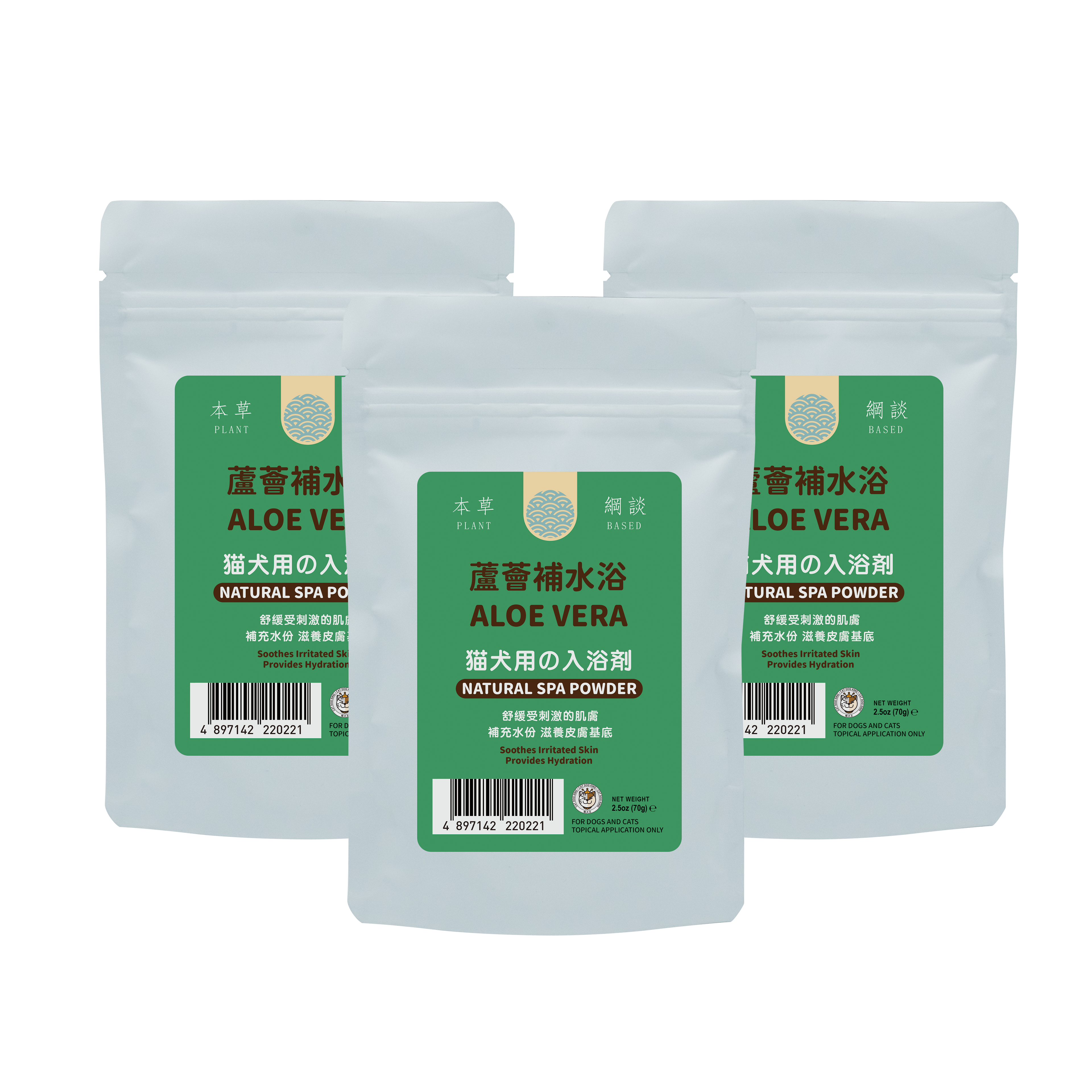 貓犬王 蘆薈補水浴敷膜水療粉