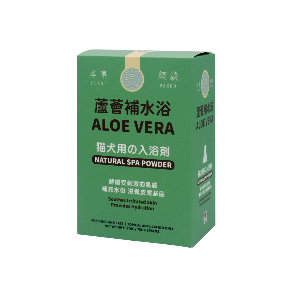 貓犬王 蘆薈補水浴敷膜水療粉