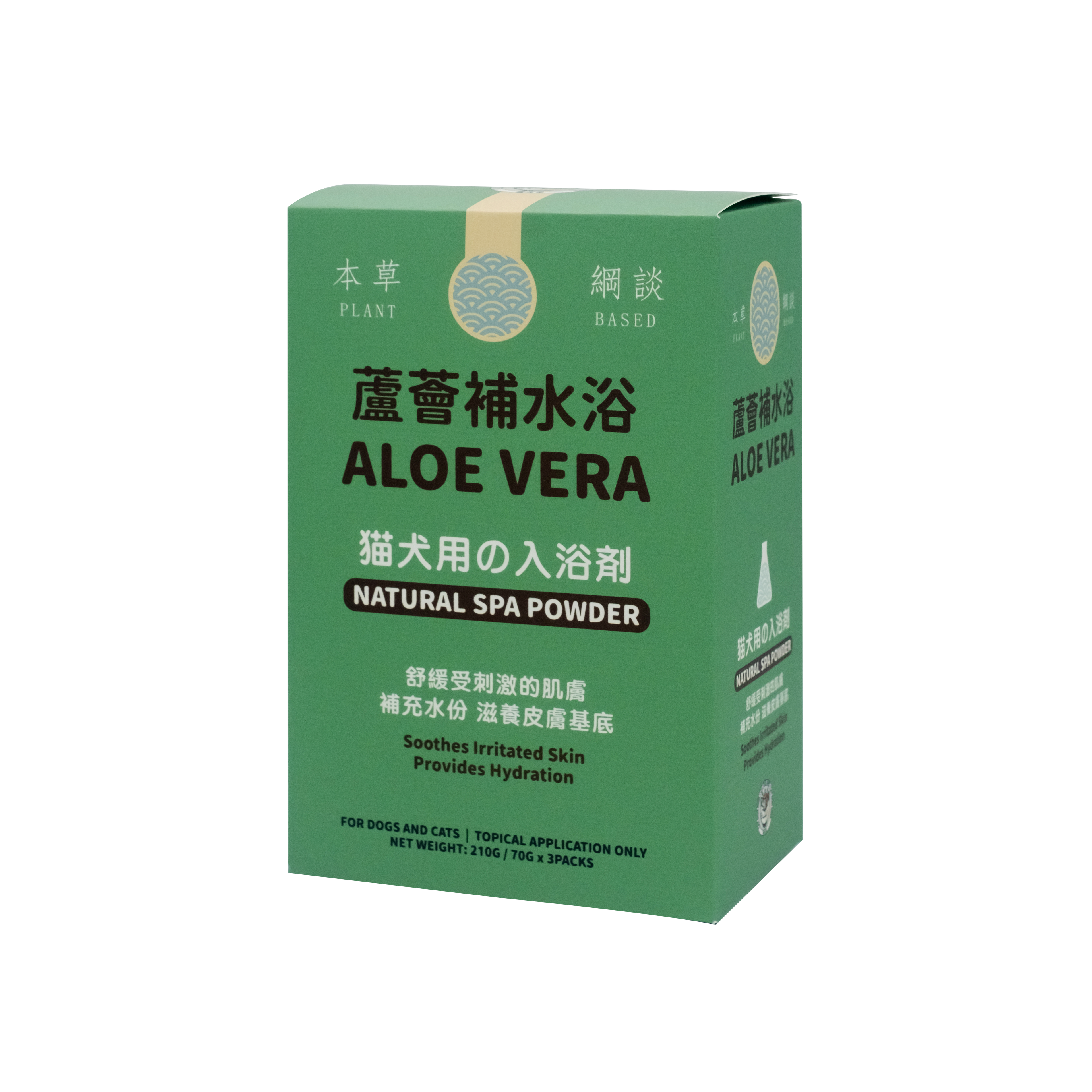貓犬王 蘆薈補水浴敷膜水療粉