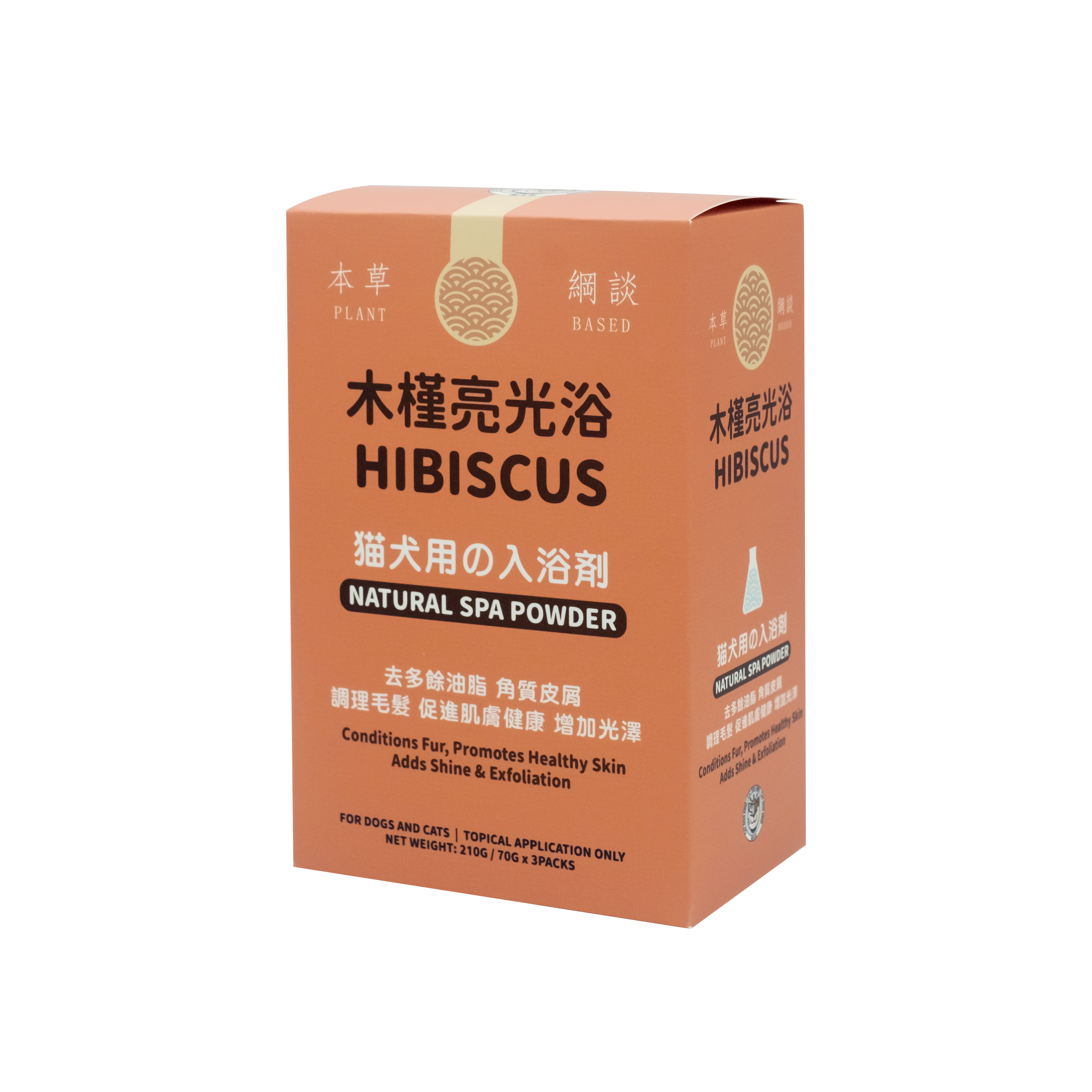 貓犬王 木槿亮光浴敷膜水療粉