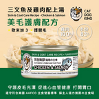 貓犬王 貓罐主食濕糧 三文魚雞肉肉絲湯罐