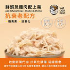 貓犬王 貓罐主食濕糧 鮮蝦及雞肉肉絲湯罐