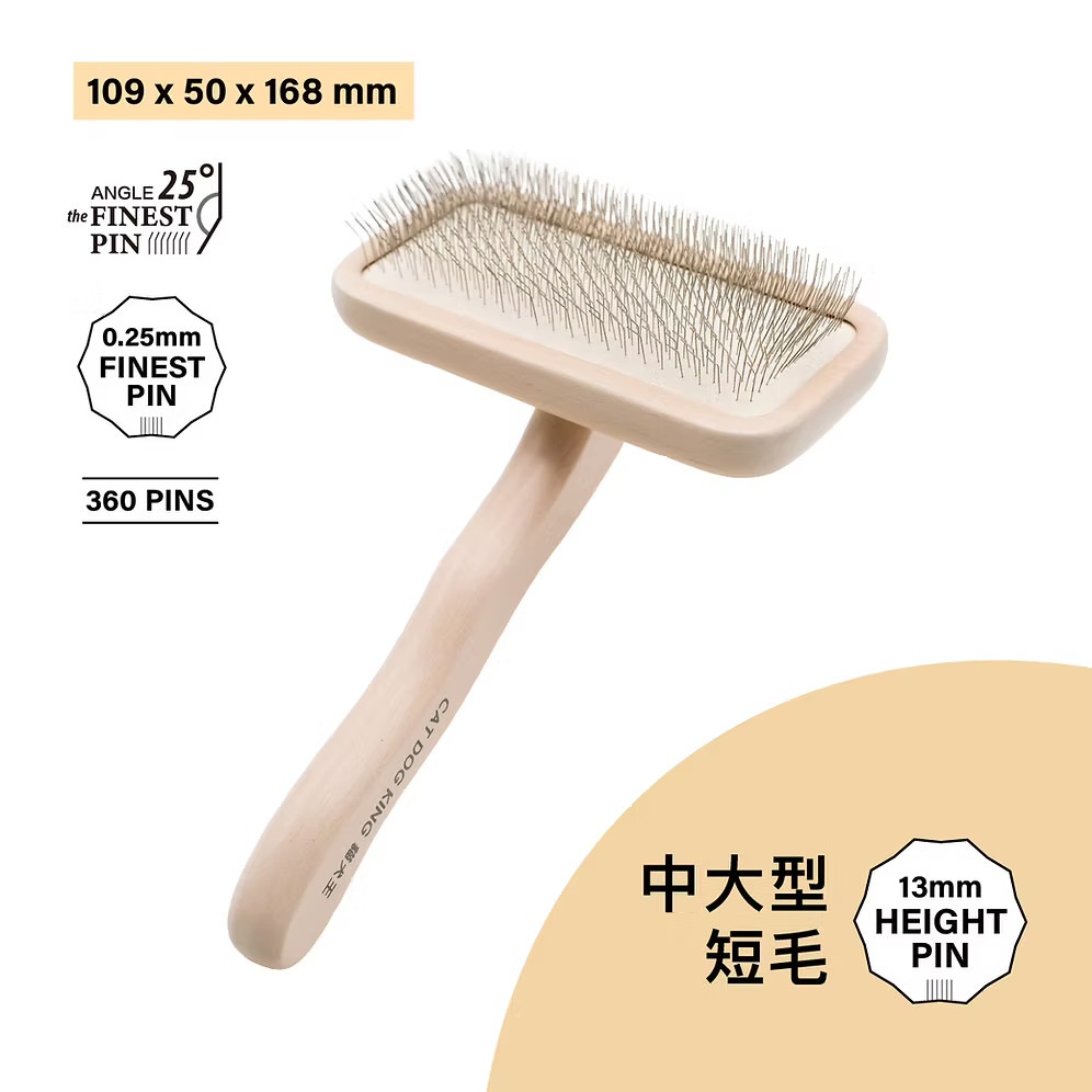 貓犬王 全功能氣壓孔寵物針梳