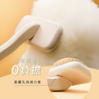 貓犬王 全功能氣壓孔寵物針梳