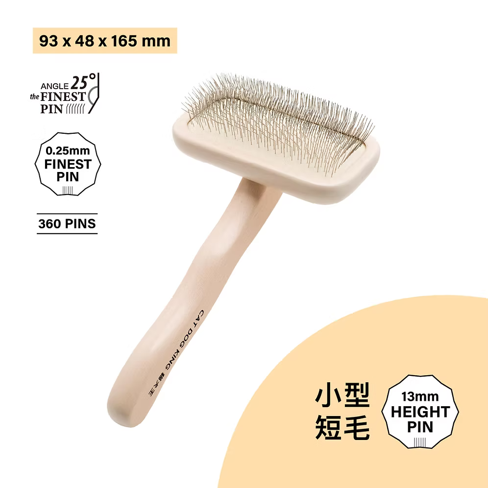 貓犬王 全功能氣壓孔寵物針梳
