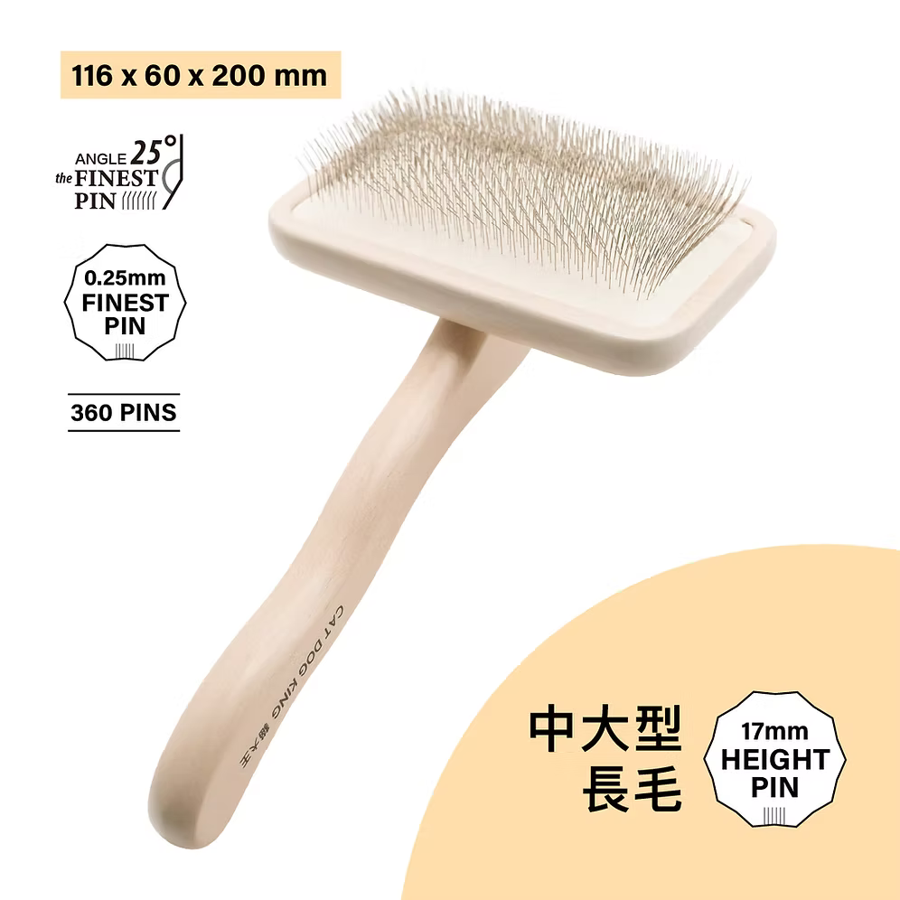 貓犬王 全功能氣壓孔寵物針梳