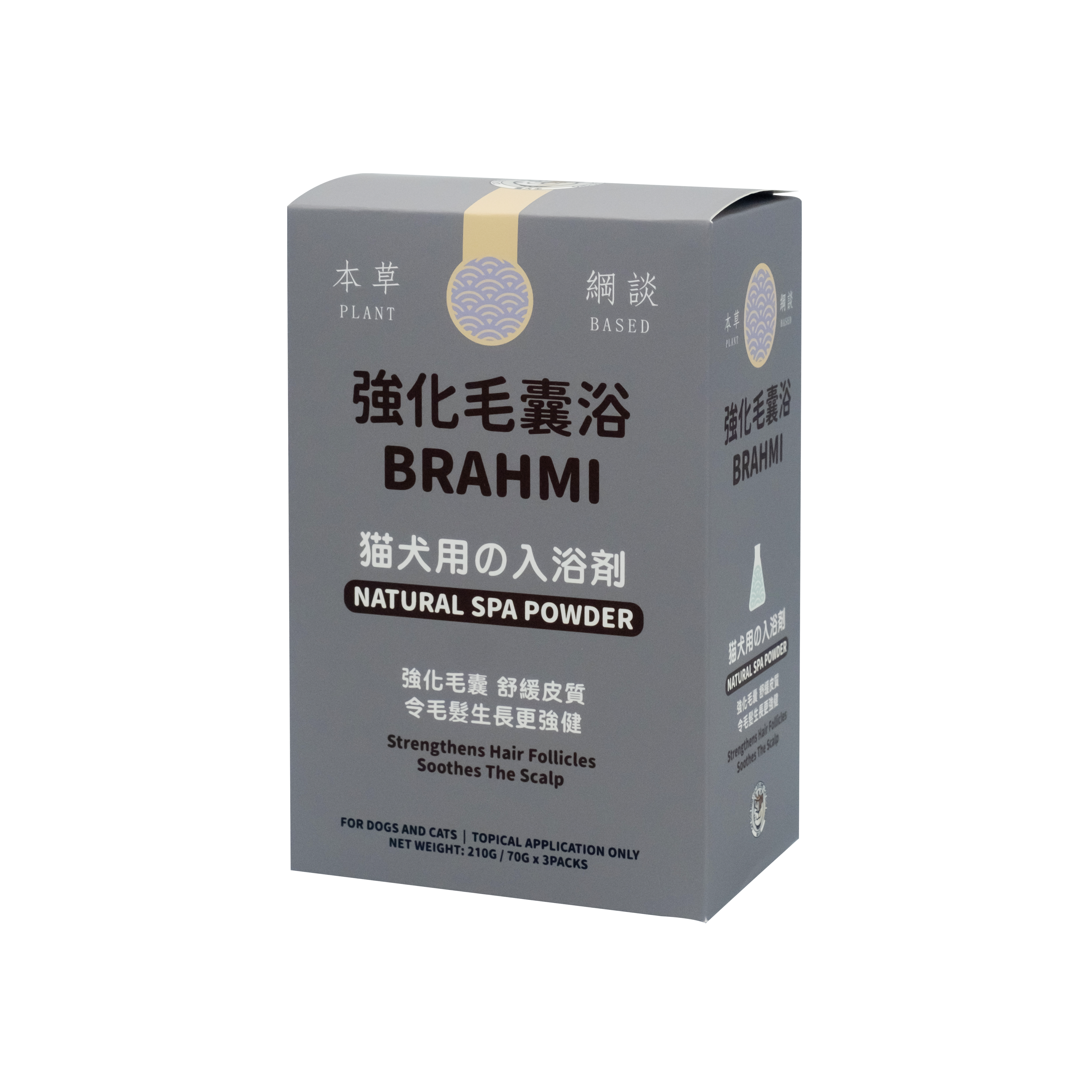 貓犬王 強化毛囊浴敷膜水療粉