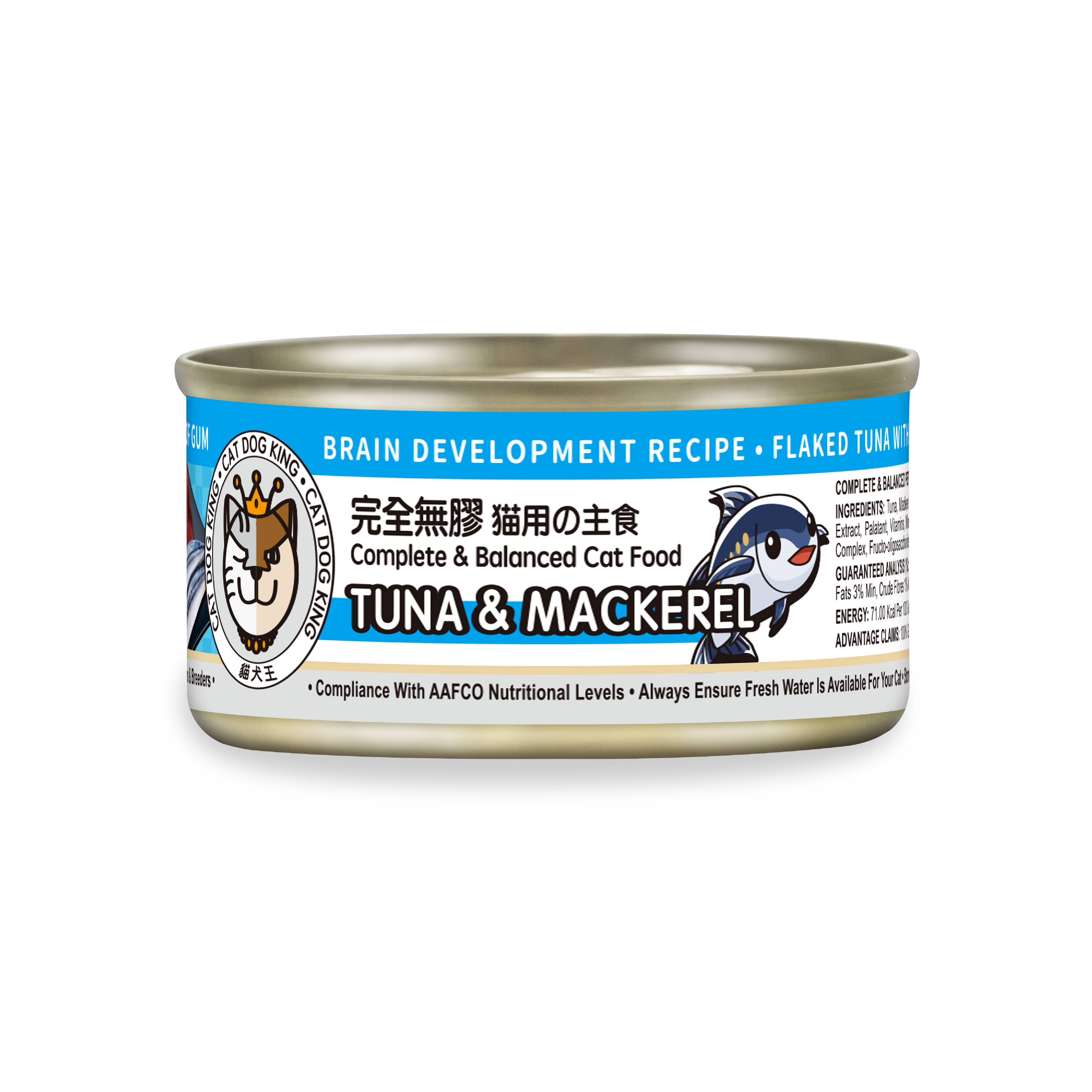 CAT DOG KING Cat Main Meal Tuna and Mackerel Broth Can