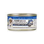 貓犬王 貓罐主食濕糧 全海魚及胡蘿蔔肉絲湯罐