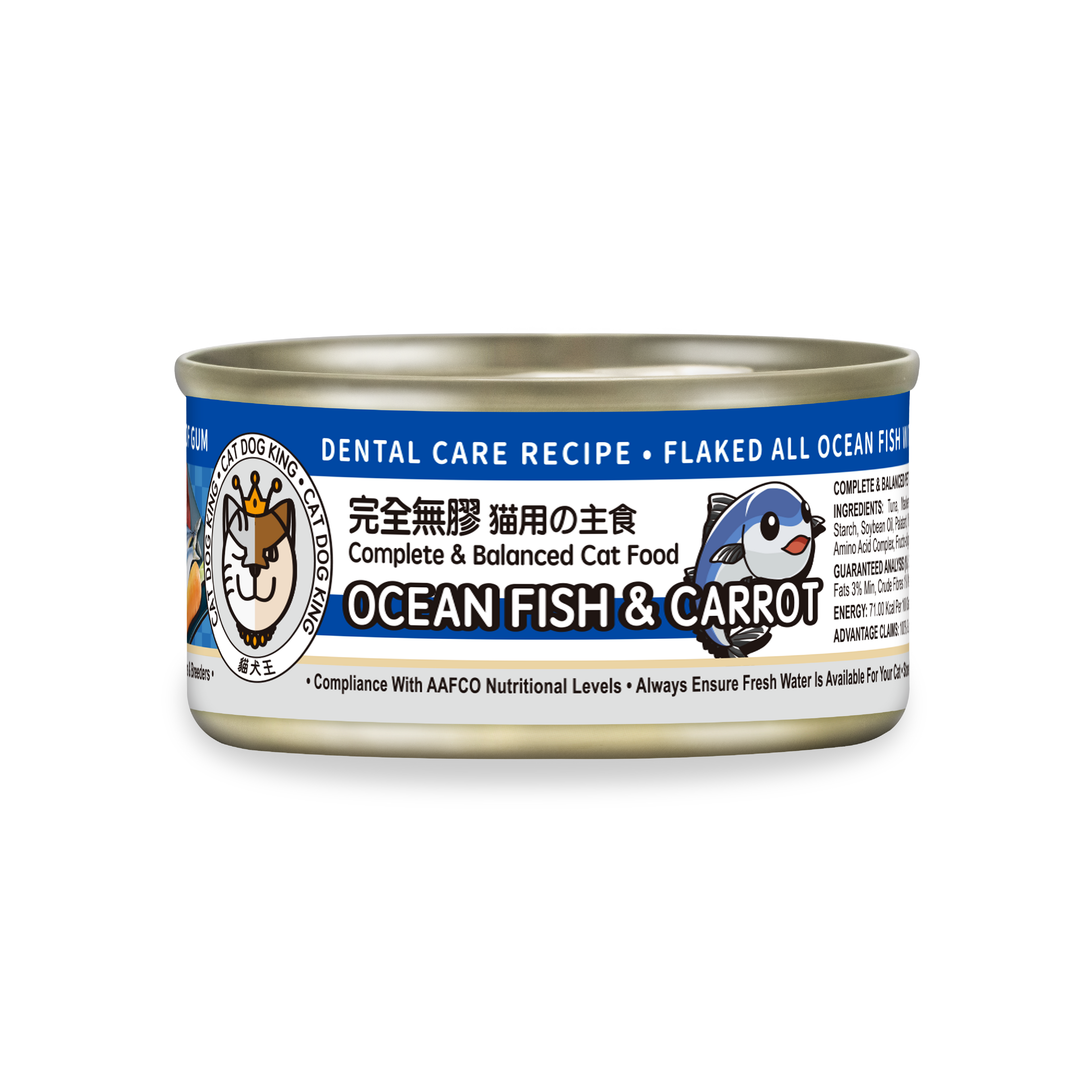 貓犬王 貓罐主食濕糧 全海魚及胡蘿蔔肉絲湯罐