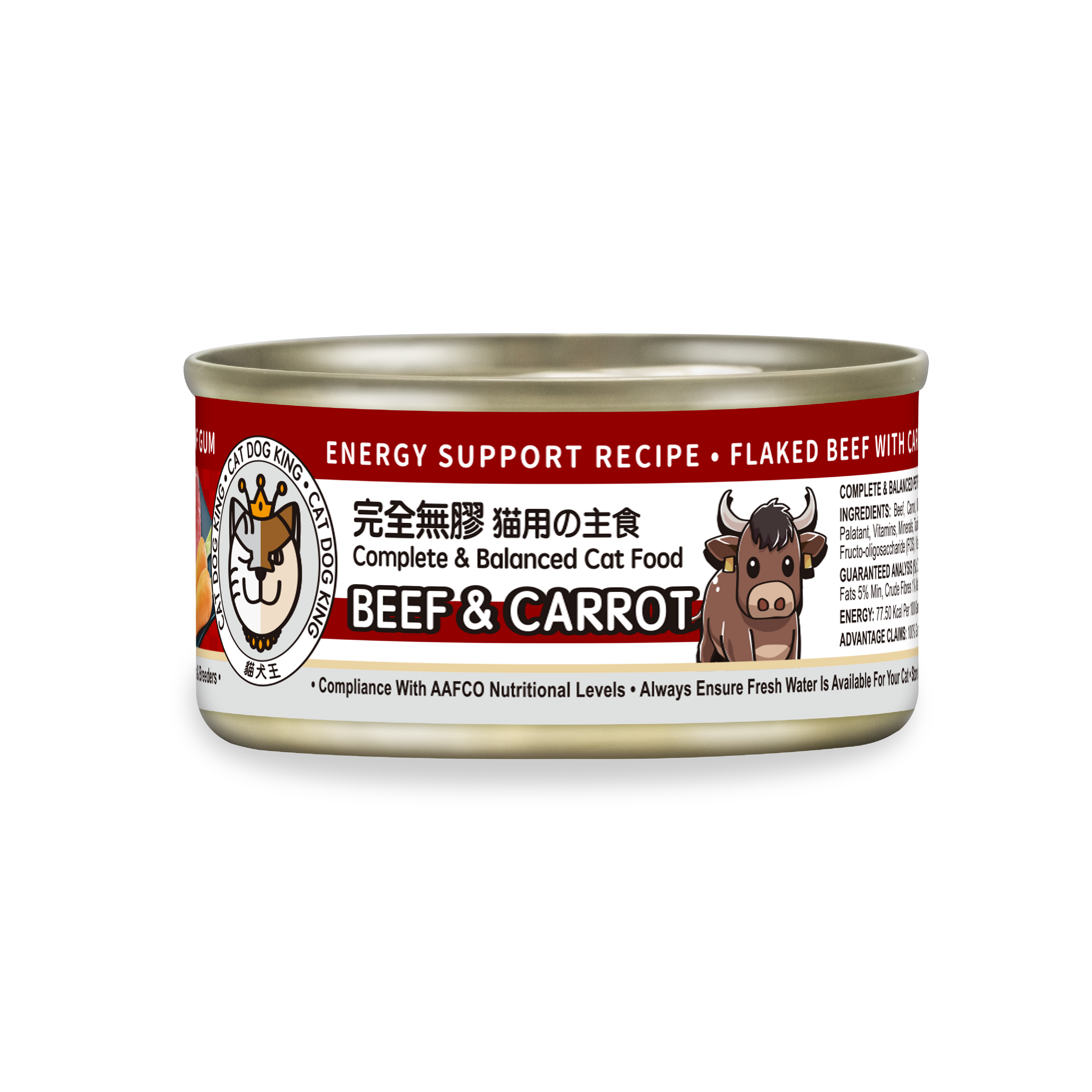 CAT DOG KING Cat Main Meal Shredded Beef & Carrot Broth Can