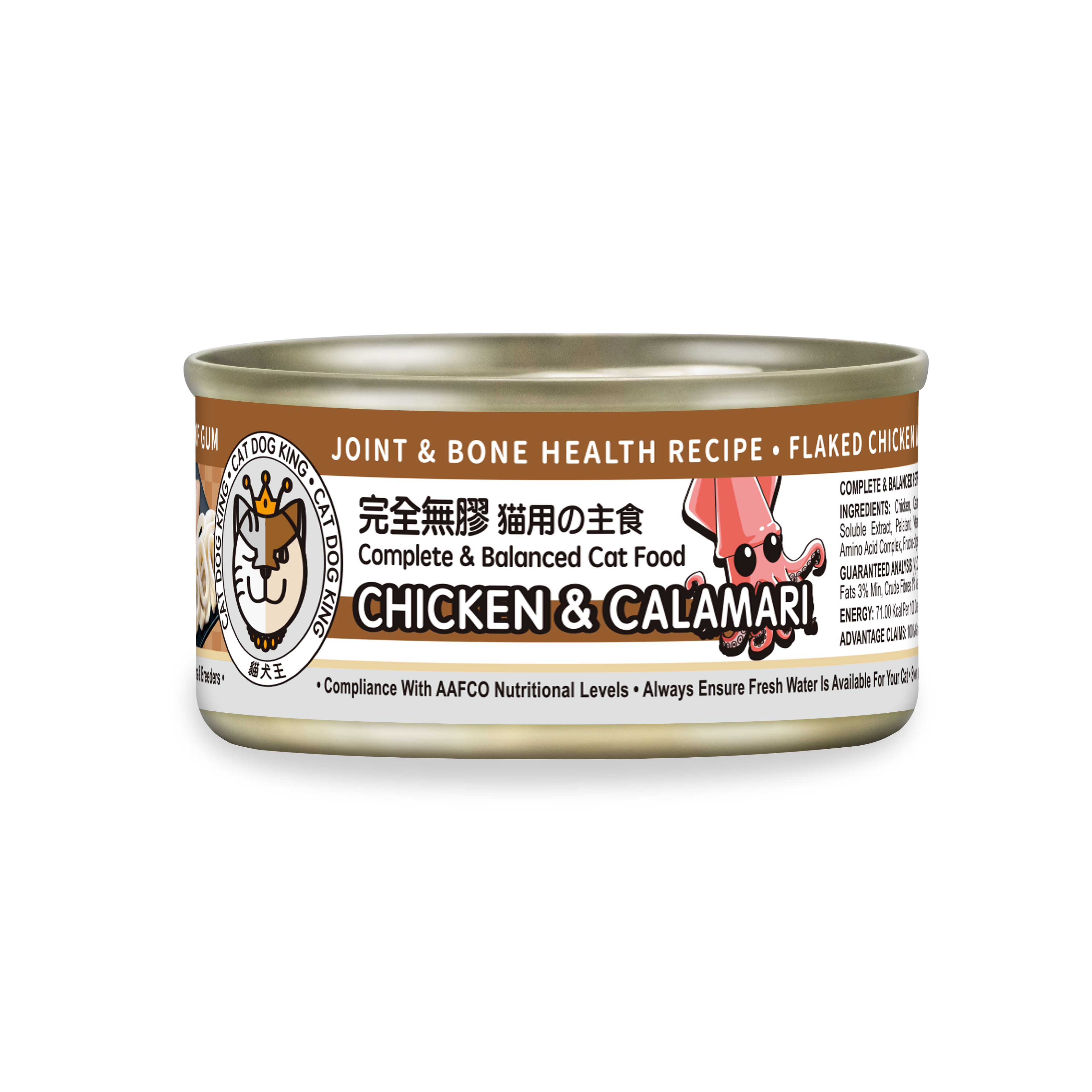 CAT DOG KING Cat Main Meal Chicken & Calamari Broth Can