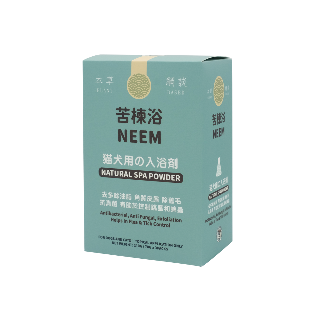 貓犬王 苦棟浴敷膜水療粉