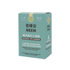 貓犬王 苦棟浴敷膜水療粉