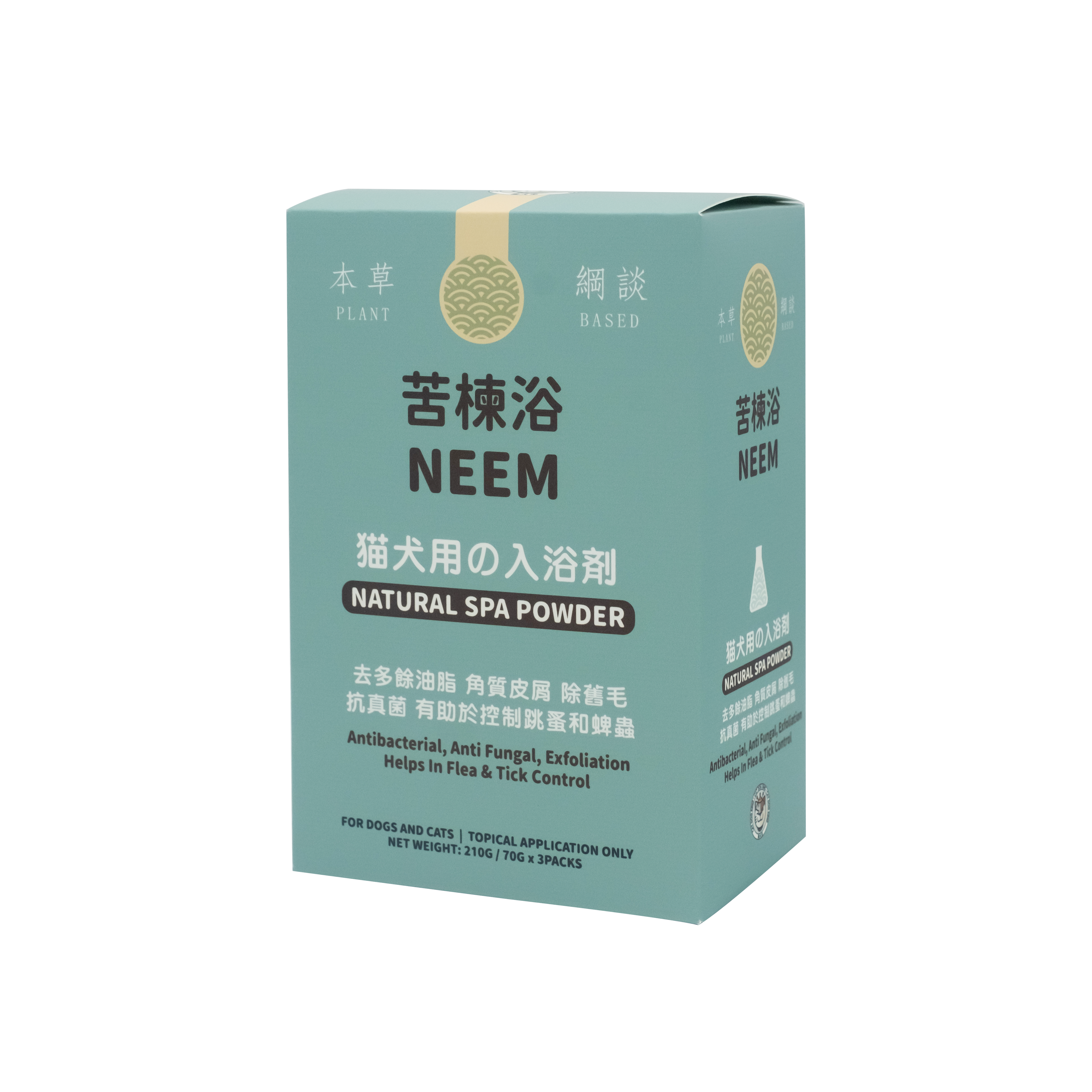 貓犬王 苦棟浴敷膜水療粉